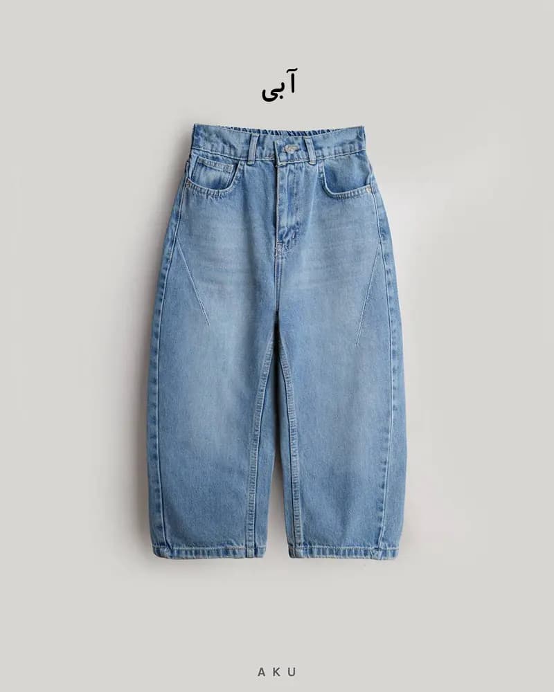 شلوار جین بگ اریب (AKU) — تصویر ۳
