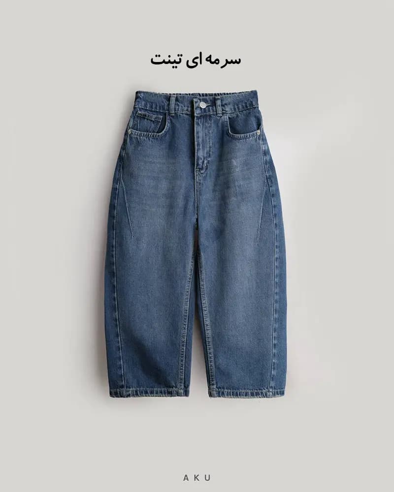 شلوار جین بگ اریب (AKU) — تصویر ۵