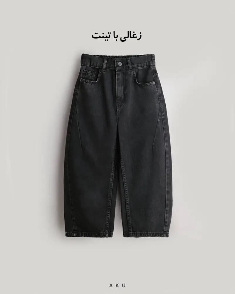 شلوار جین بگ اریب (AKU) — تصویر ۸