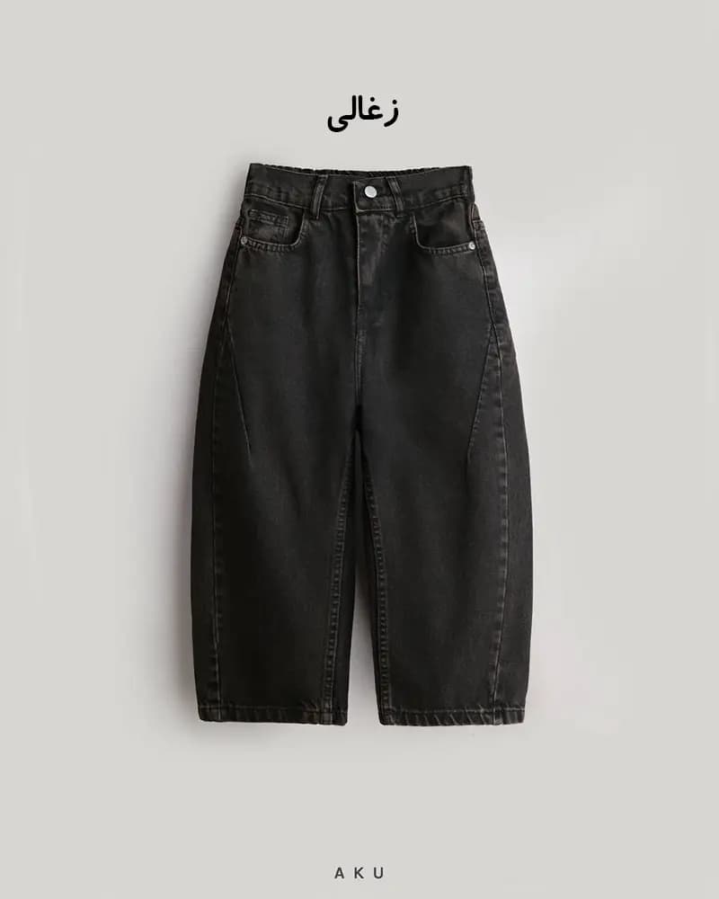 شلوار جین بگ اریب (AKU) — تصویر ۷
