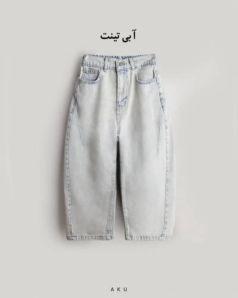 شلوار جین بگ اریب (AKU) — تصویر ۲