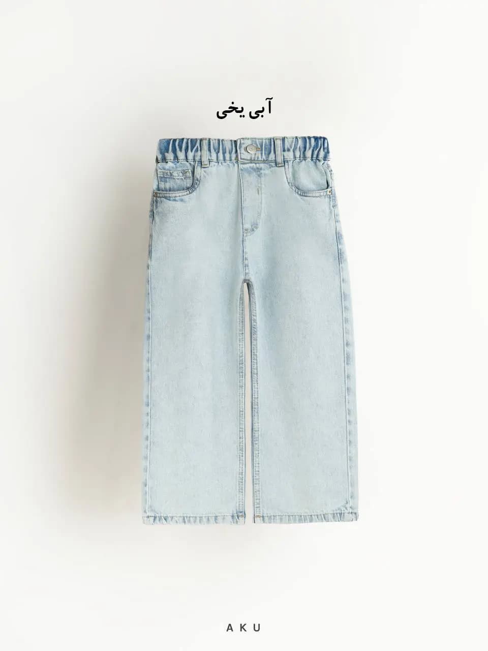 شلوار جین بگ کمرکش (AKU) — تصویر ۲