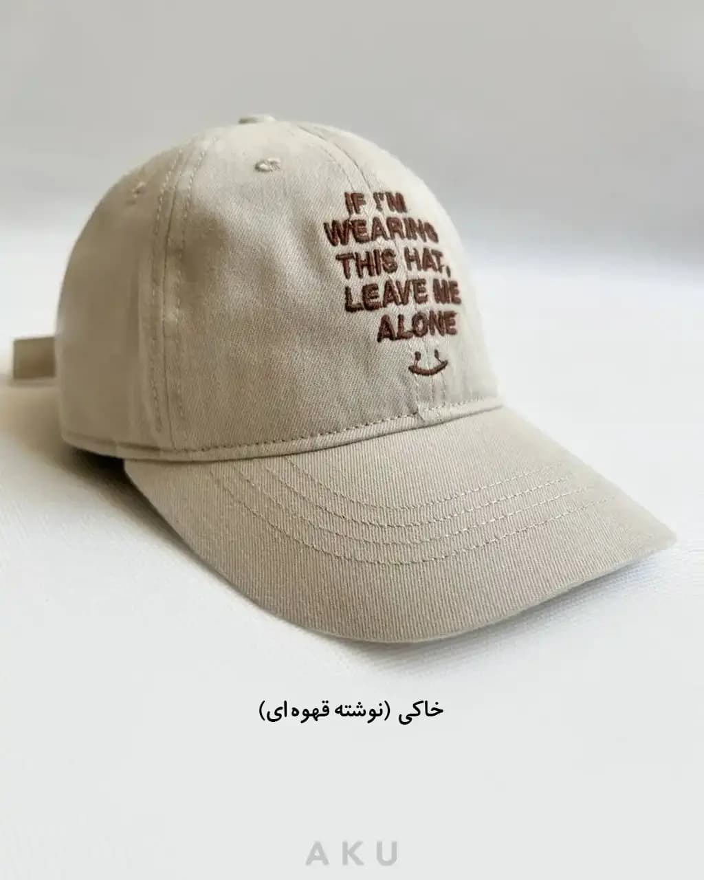 کلاه نقابدار گلدوزی (AKU) — تصویر ۶
