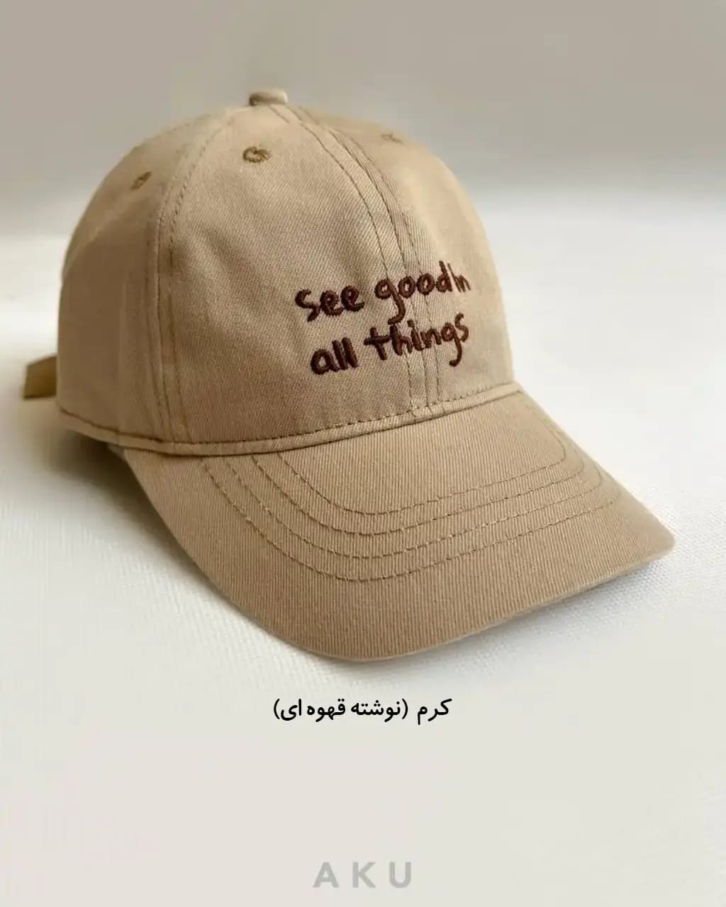 کلاه نقابدار گلدوزی (AKU) — تصویر ۷