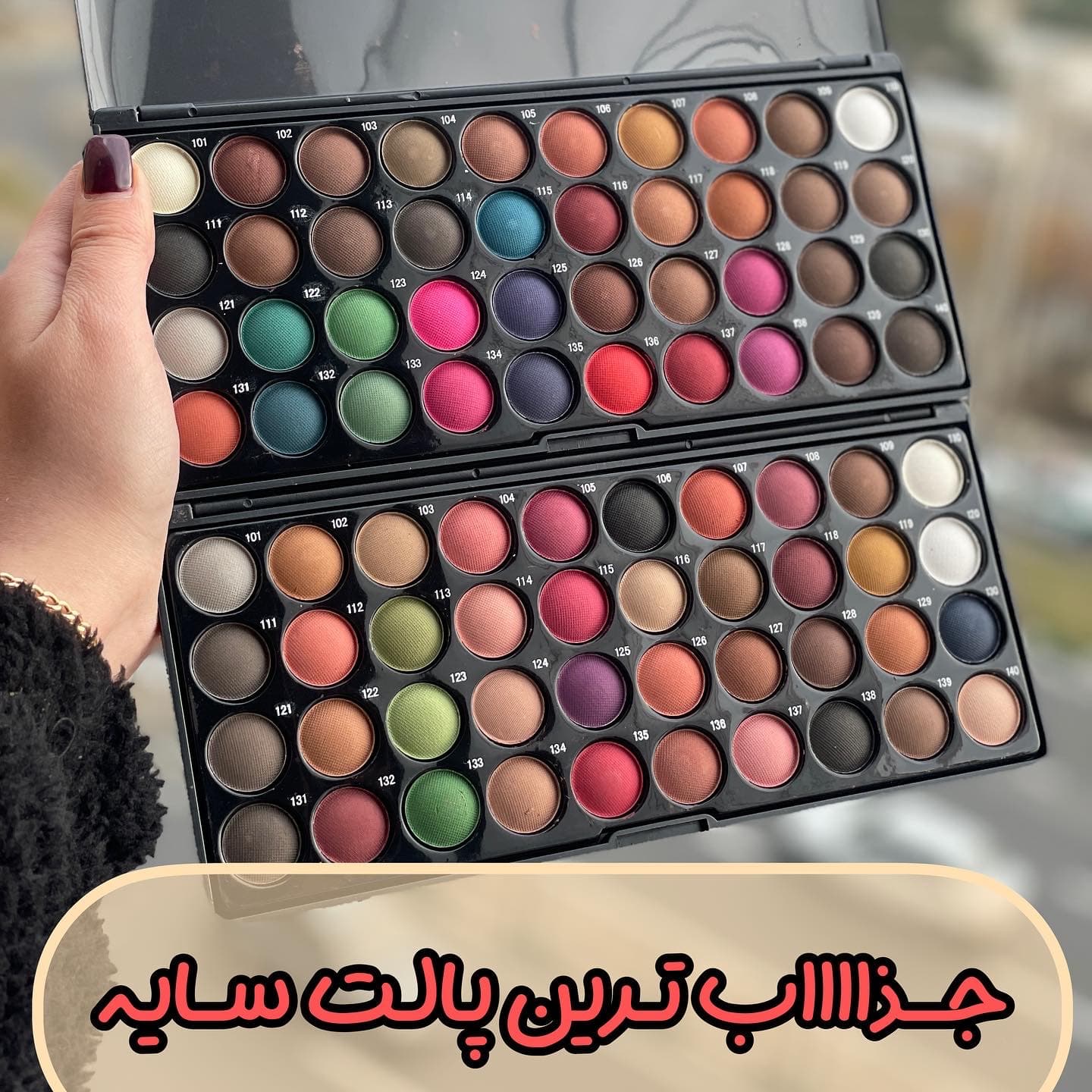 سایه ۴۰ رنگ گارنیر