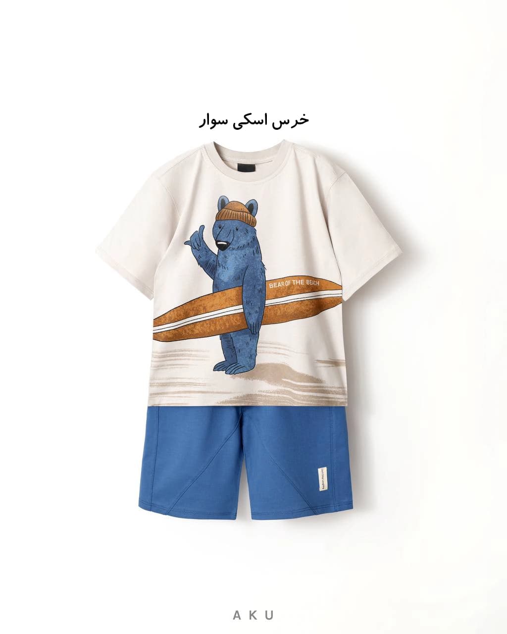 دو تیکه چاپی تابستانه نوجوان (AKU) — تصویر ۸
