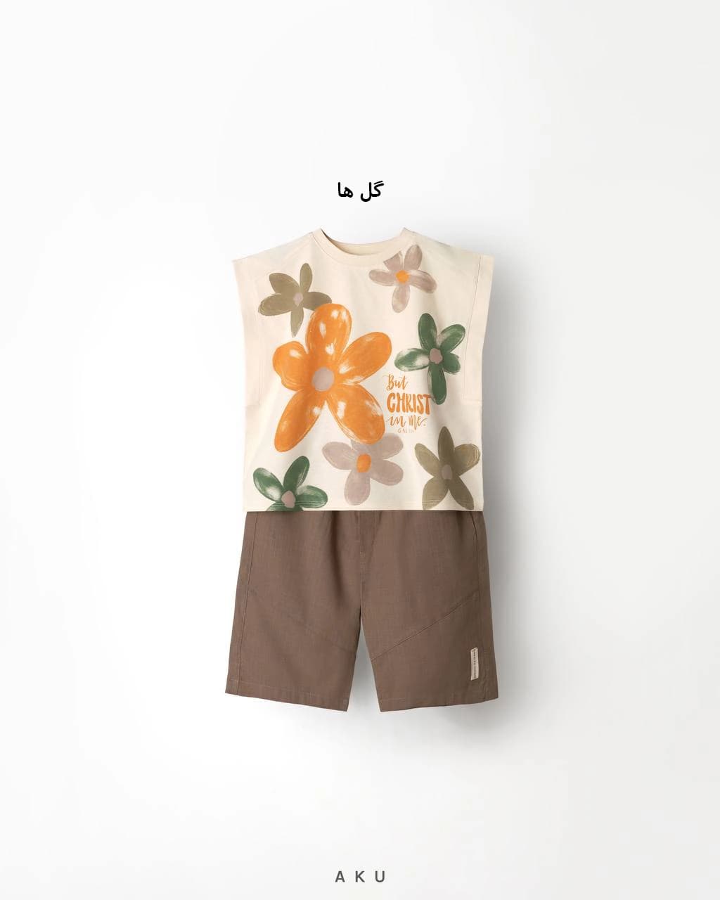 دو تیکه چاپی تابستانه نوجوان (AKU) — تصویر ۳