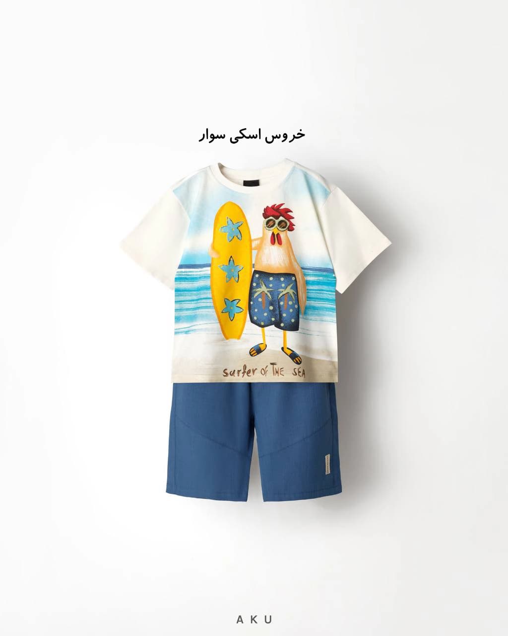 دو تیکه چاپی تابستانه نوجوان (AKU) — تصویر ۵