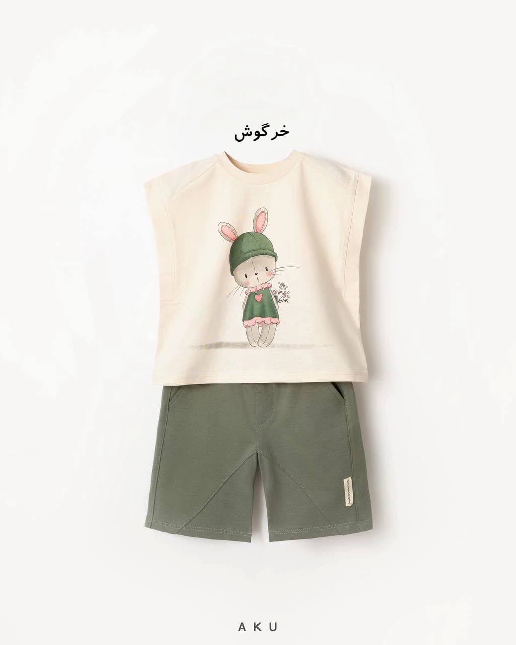 دو تیکه چاپی تابستانه کودک (AKU) — تصویر ۴