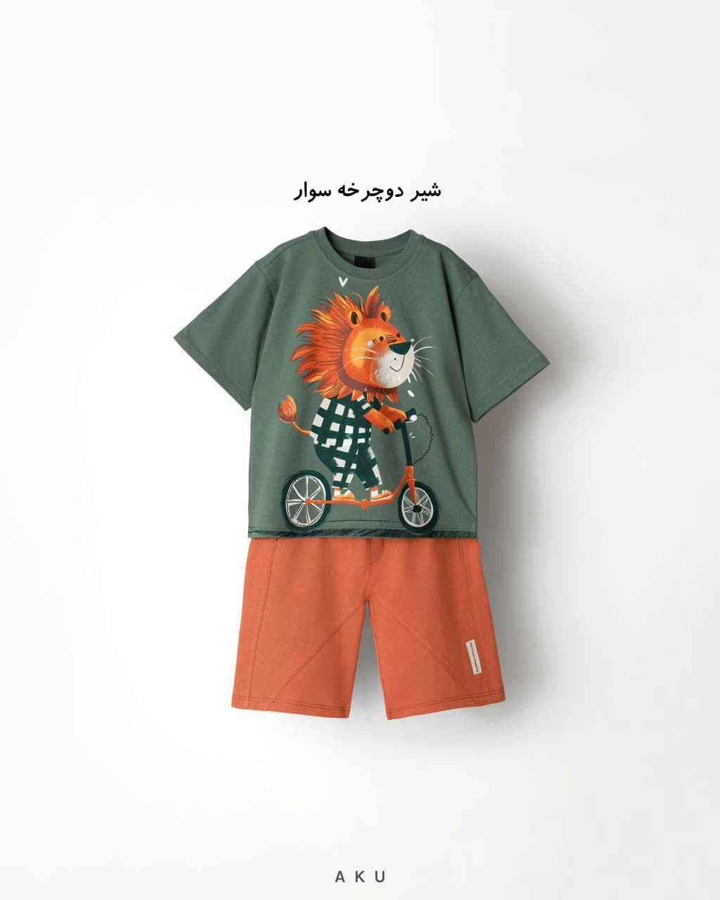 دو تیکه چاپی تابستانه کودک (AKU) — تصویر ۸