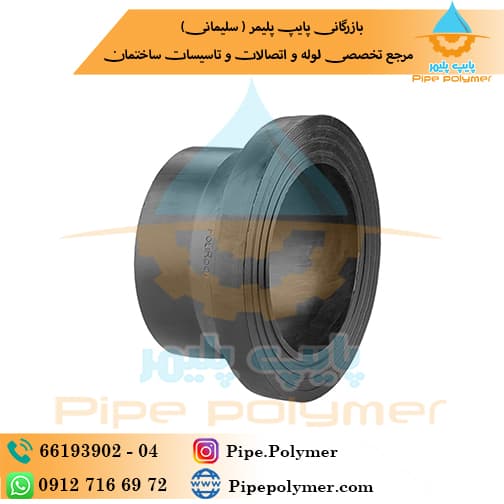 فلنچ 315-10 بار پلی رود