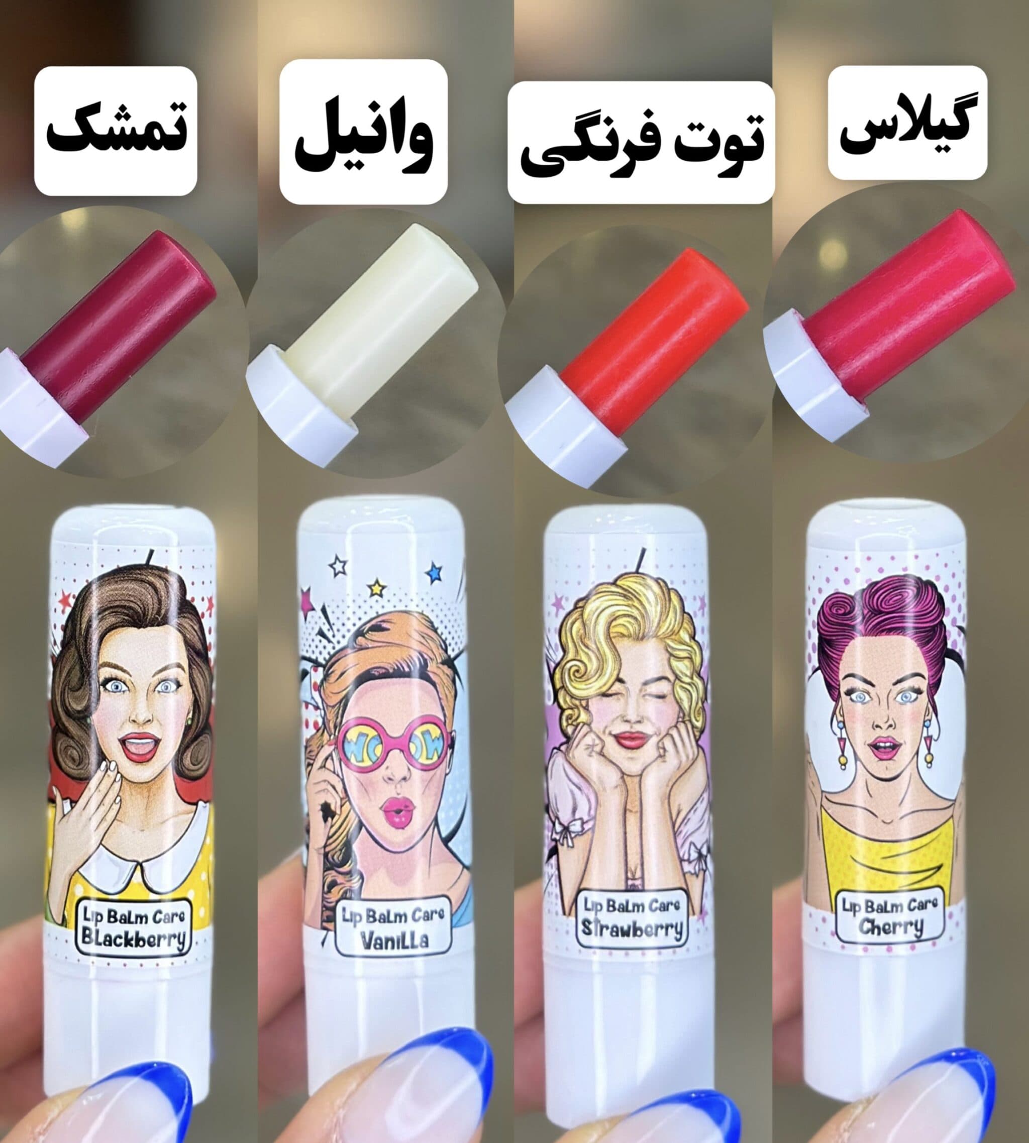 بالم لب توت فرنگی spf ۲۰ — تصویر ۳