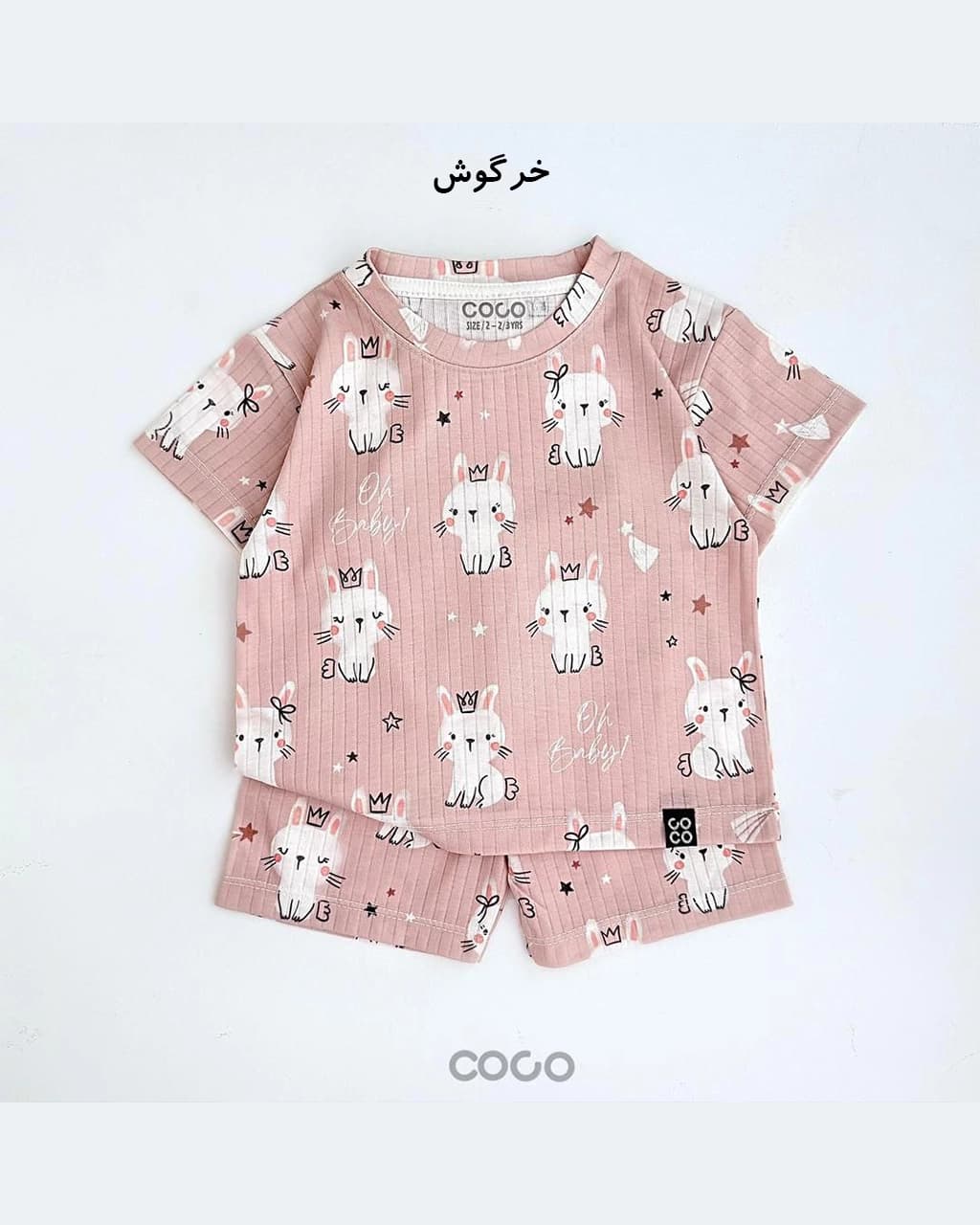 ست تیشرت شلوارک راحتی (کبریتی) — تصویر ۳
