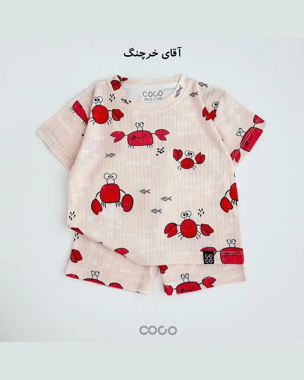 ست تیشرت شلوارک راحتی (کبریتی) — تصویر ۴