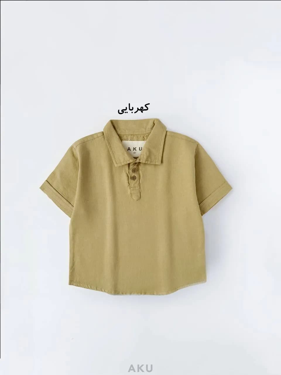 تیشرت لینن کنفی (AKU) — تصویر ۲