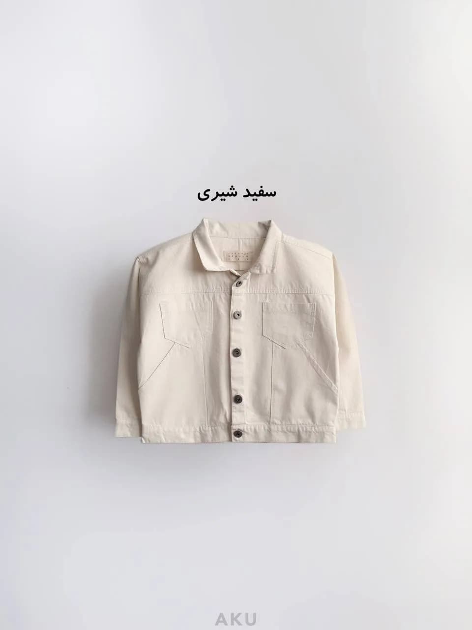کت کتان (AKU) — تصویر ۵