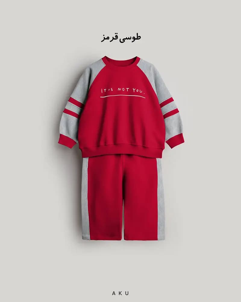 ست دو تیکه دو رنگ (AKU) — تصویر ۴