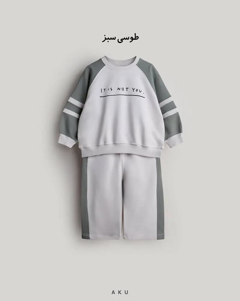 ست دو تیکه دو رنگ (AKU) — تصویر ۲