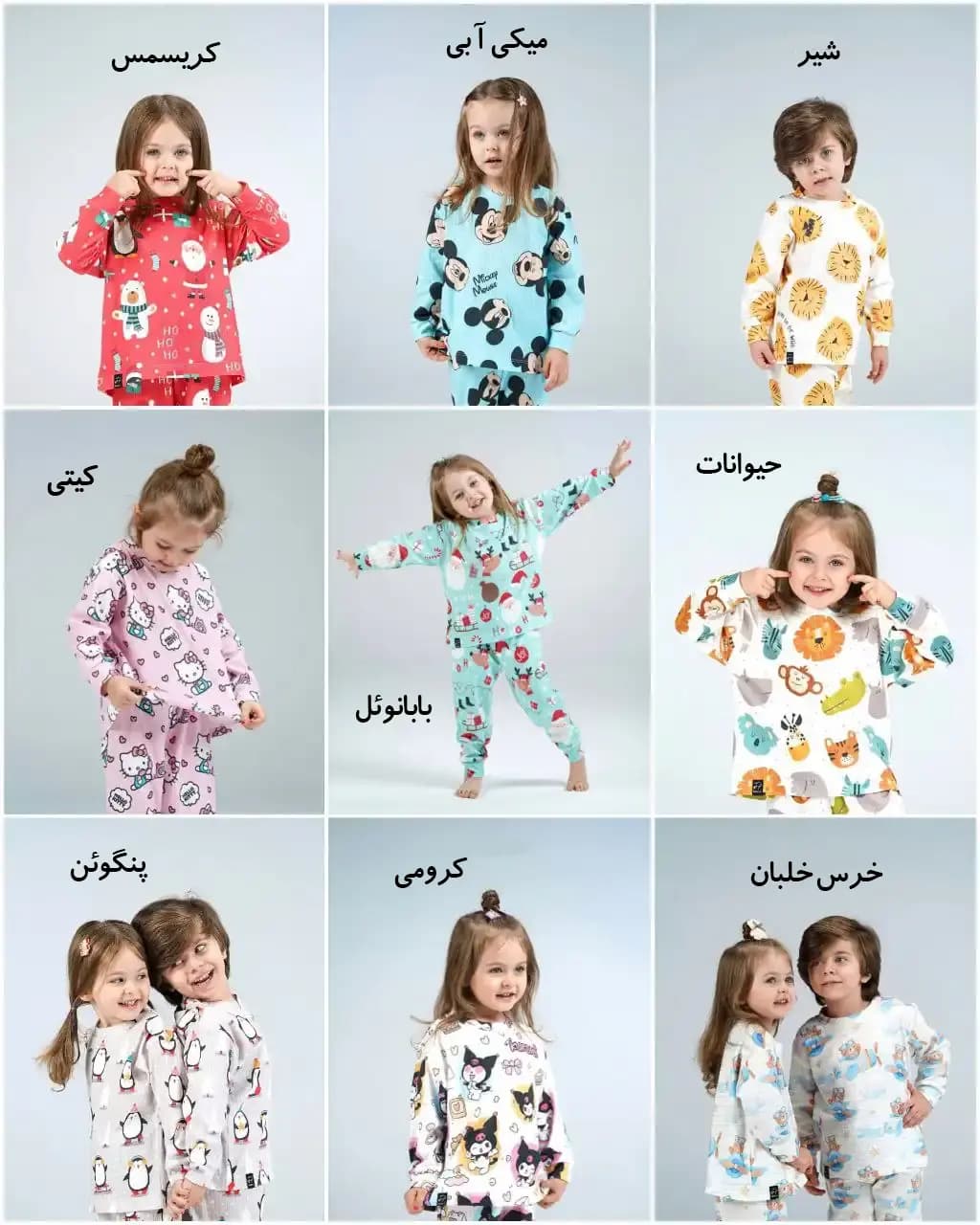 ست راحتی نخ پنبه کبریتی یلدایی — تصویر ۲