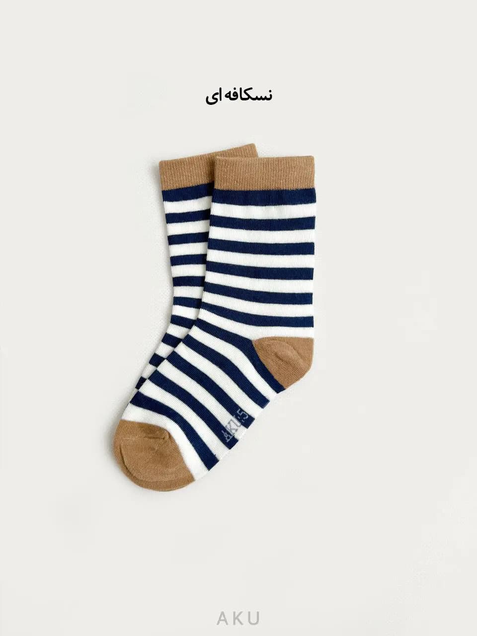 جوراب راه راه (AKU) — تصویر ۶