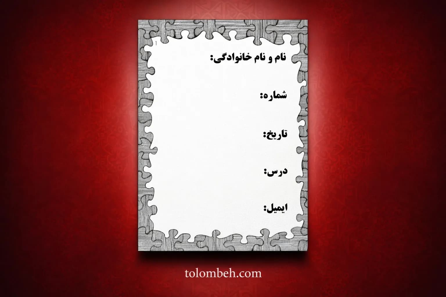 قالب ورد حاشیه طرح پازل