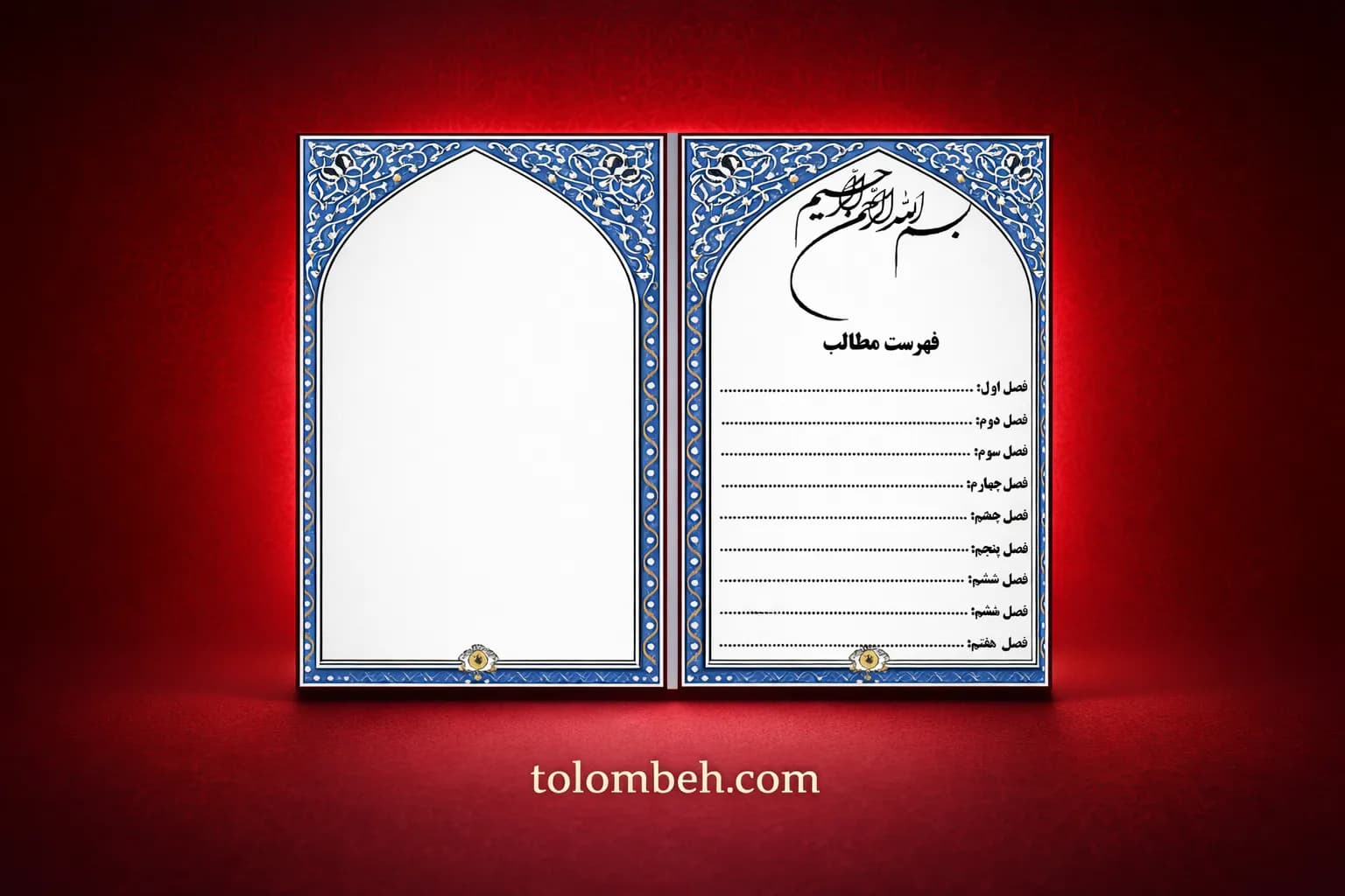 قالب ورد فهرست مطالب طرح گنبد