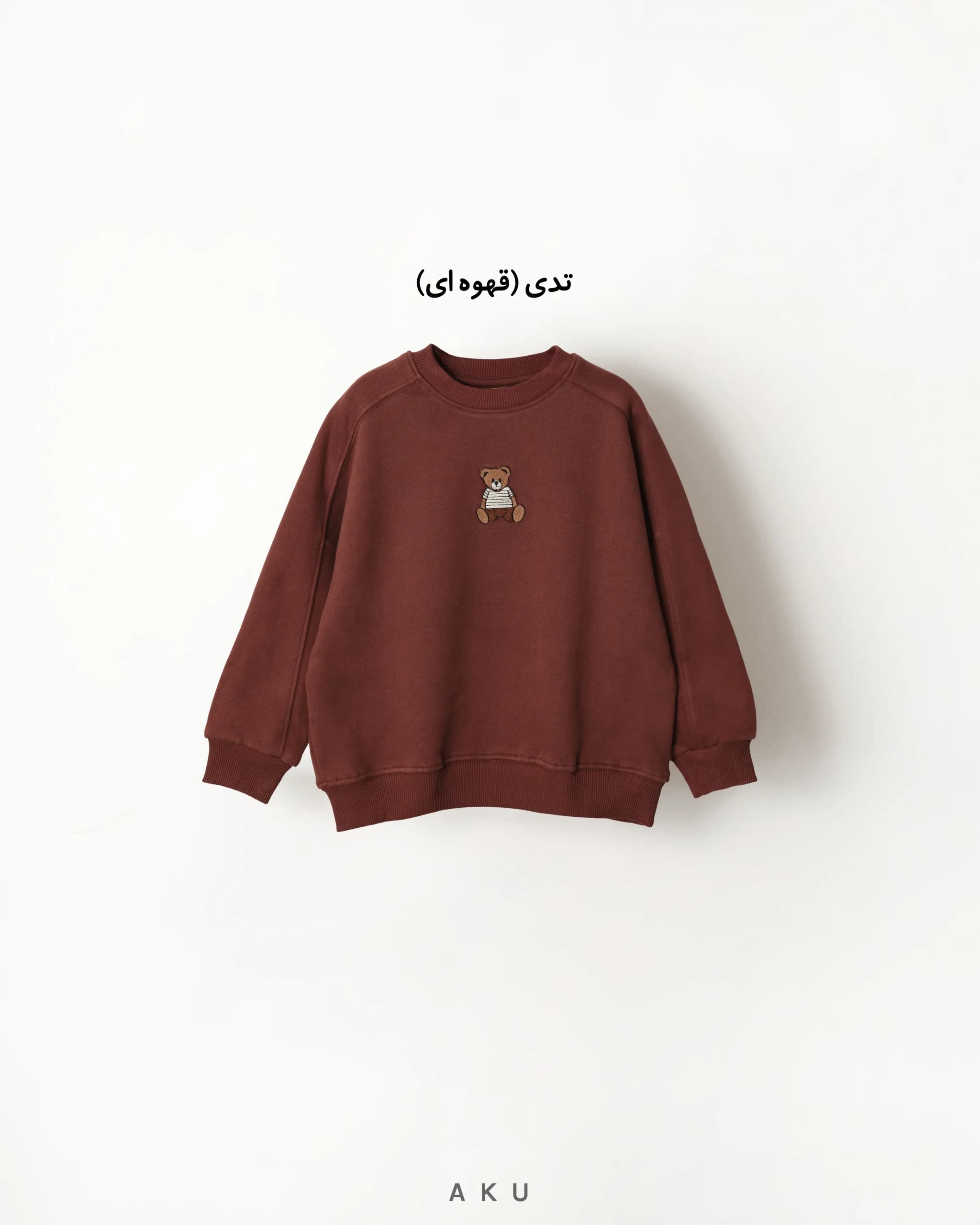 بلوز دورس تو کرکی گلدوزی (AKU) — تصویر ۳