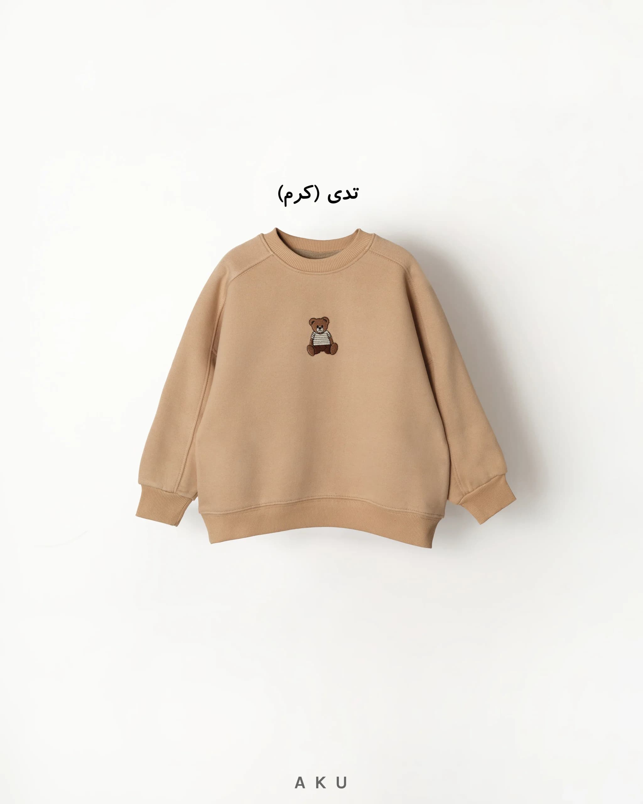 بلوز دورس تو کرکی گلدوزی (AKU) — تصویر ۶