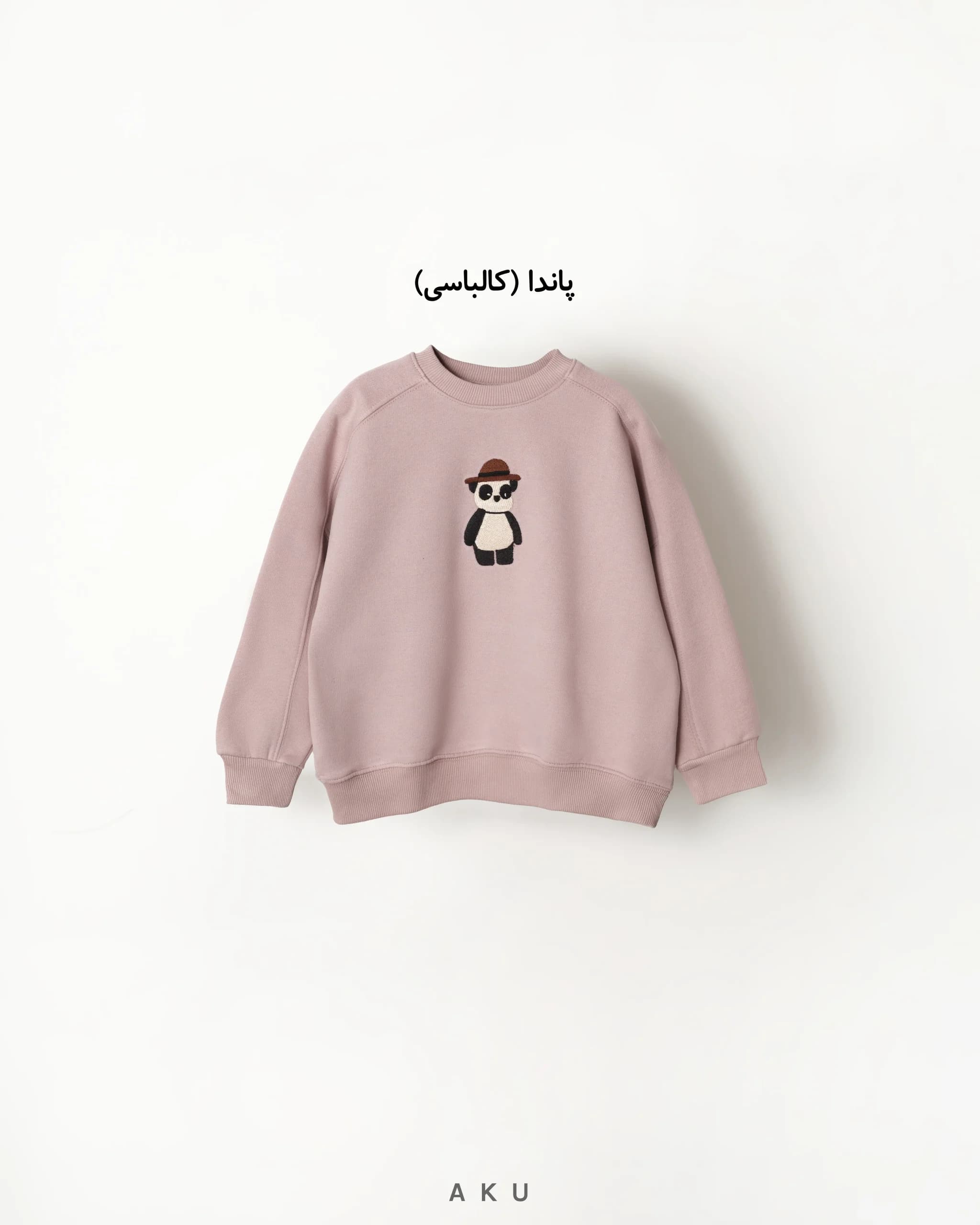 بلوز دورس تو کرکی گلدوزی (AKU) — تصویر ۴