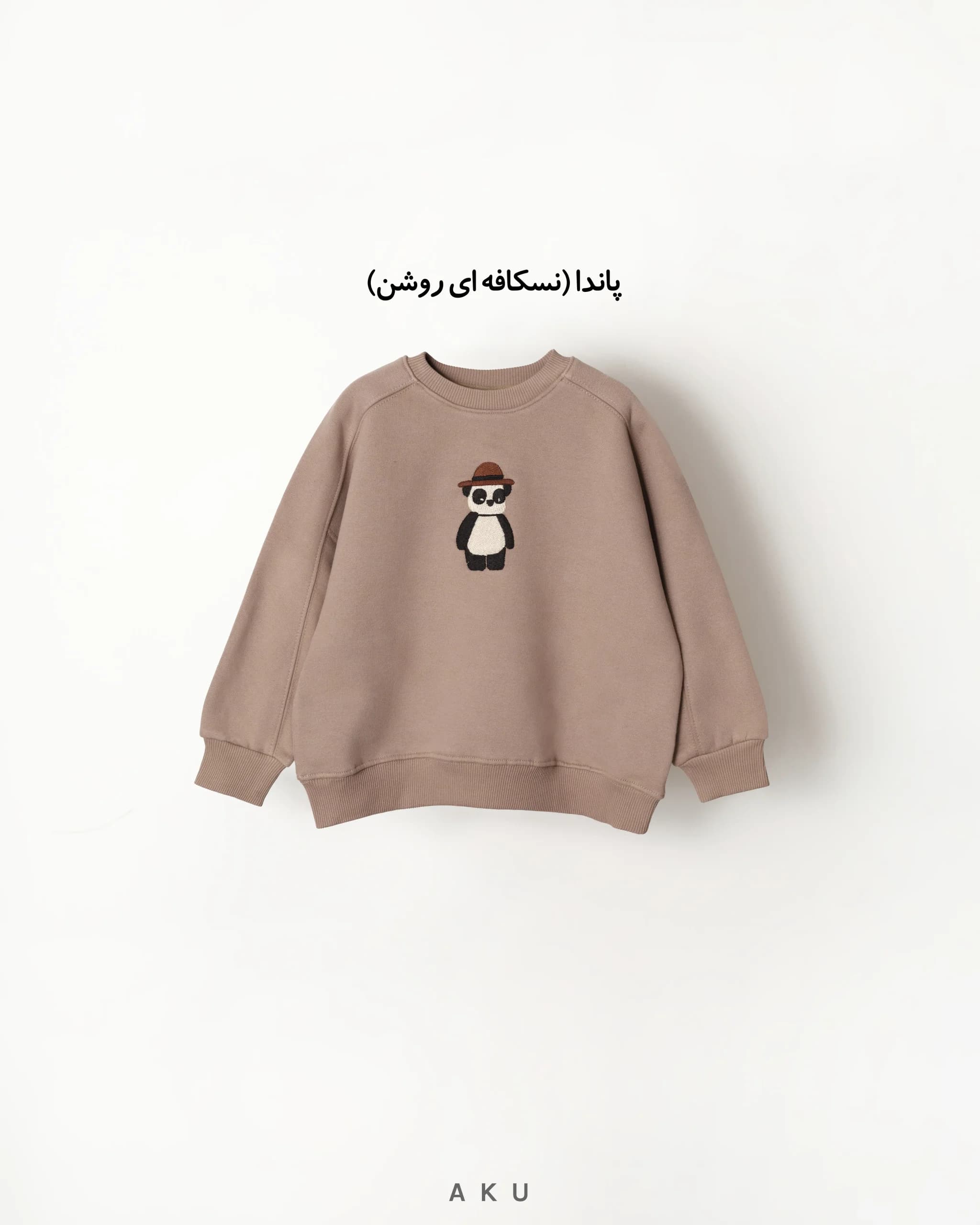 بلوز دورس تو کرکی گلدوزی (AKU) — تصویر ۲