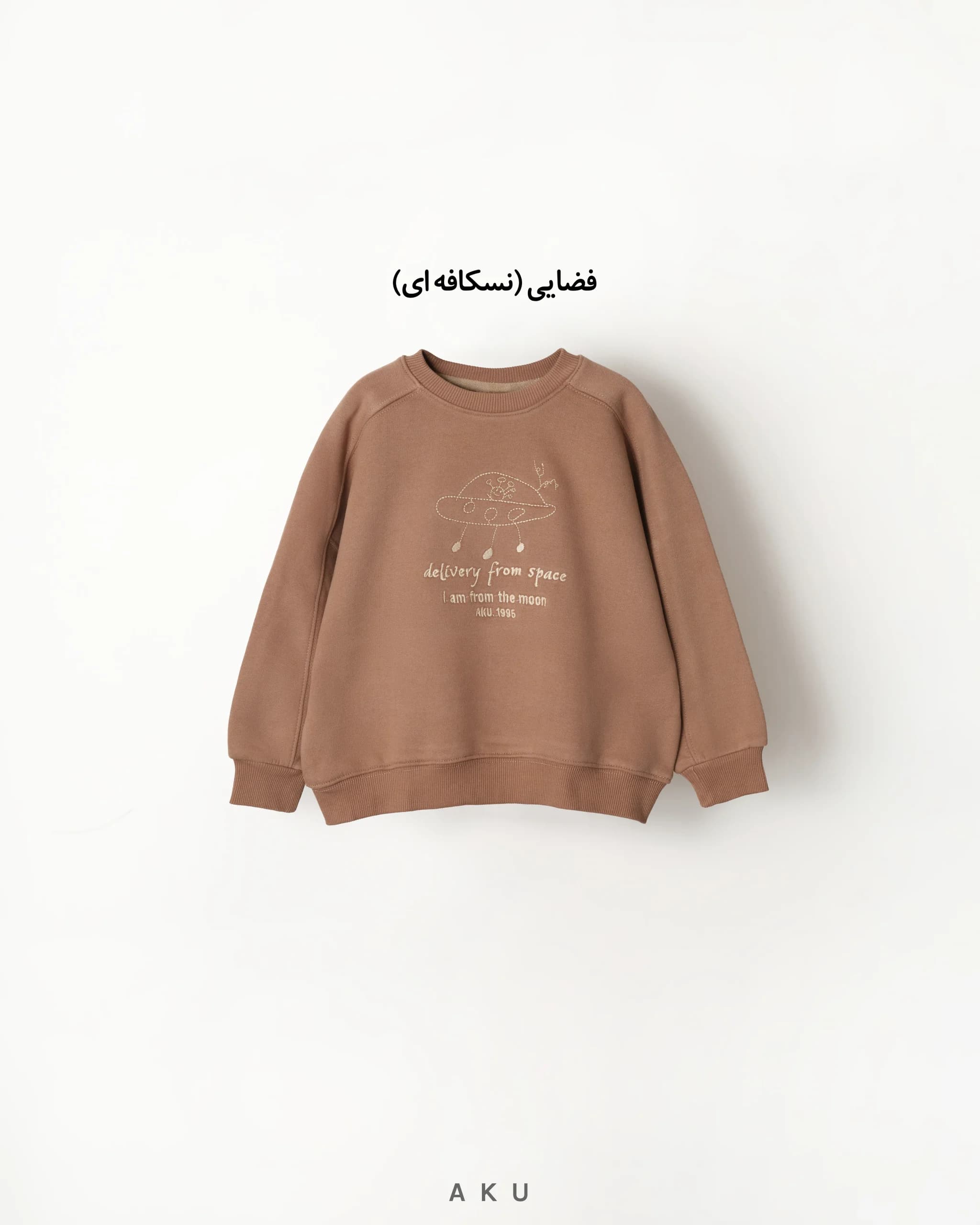 بلوز دورس تو کرکی گلدوزی (AKU) — تصویر ۵