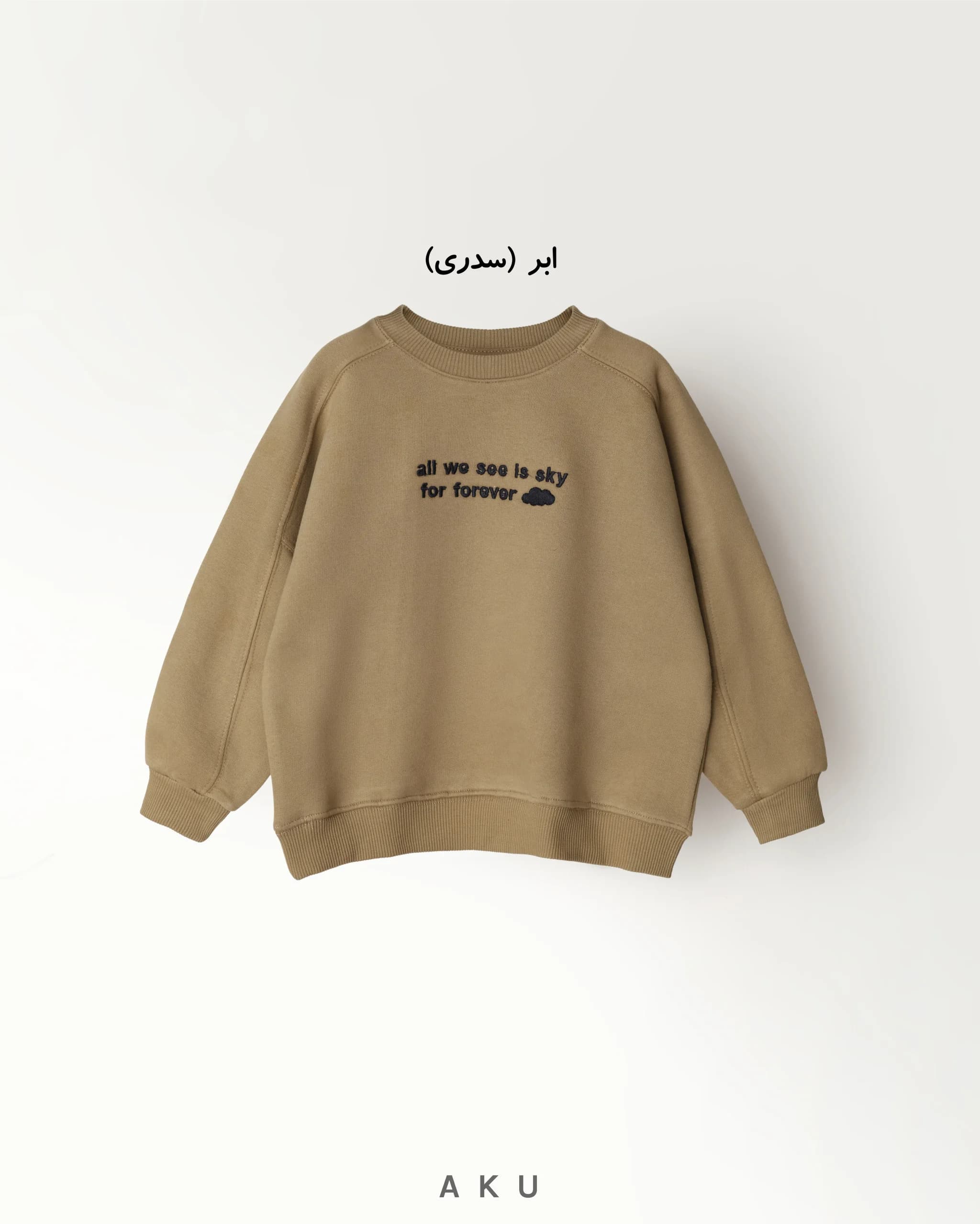 بلوز دورس تو کرکی گلدوزی (AKU) — تصویر ۷