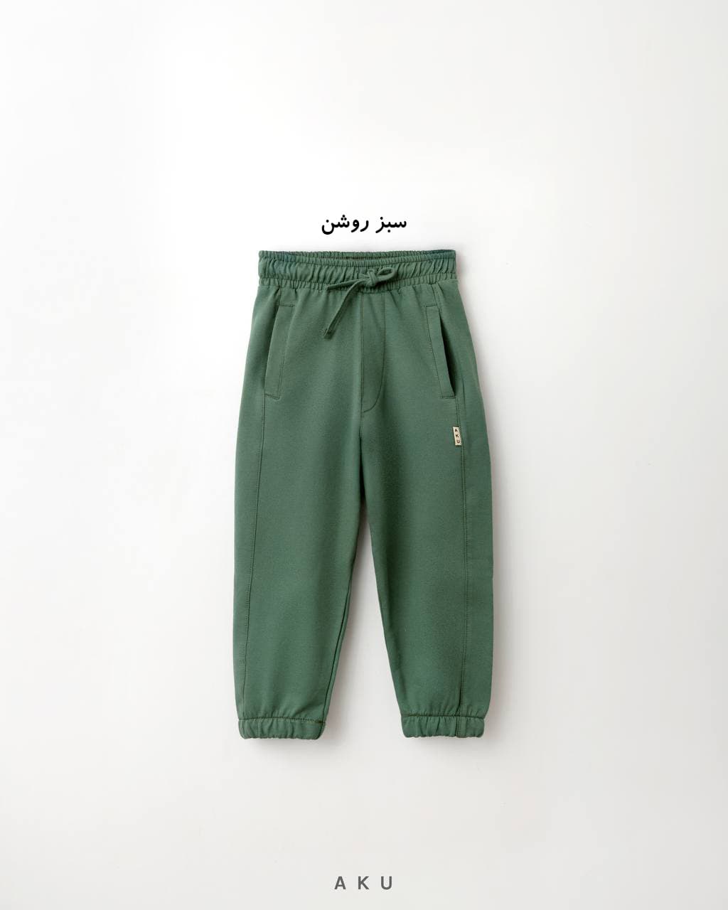 شلوار دورس رنگی جدید (AKU) — تصویر ۶