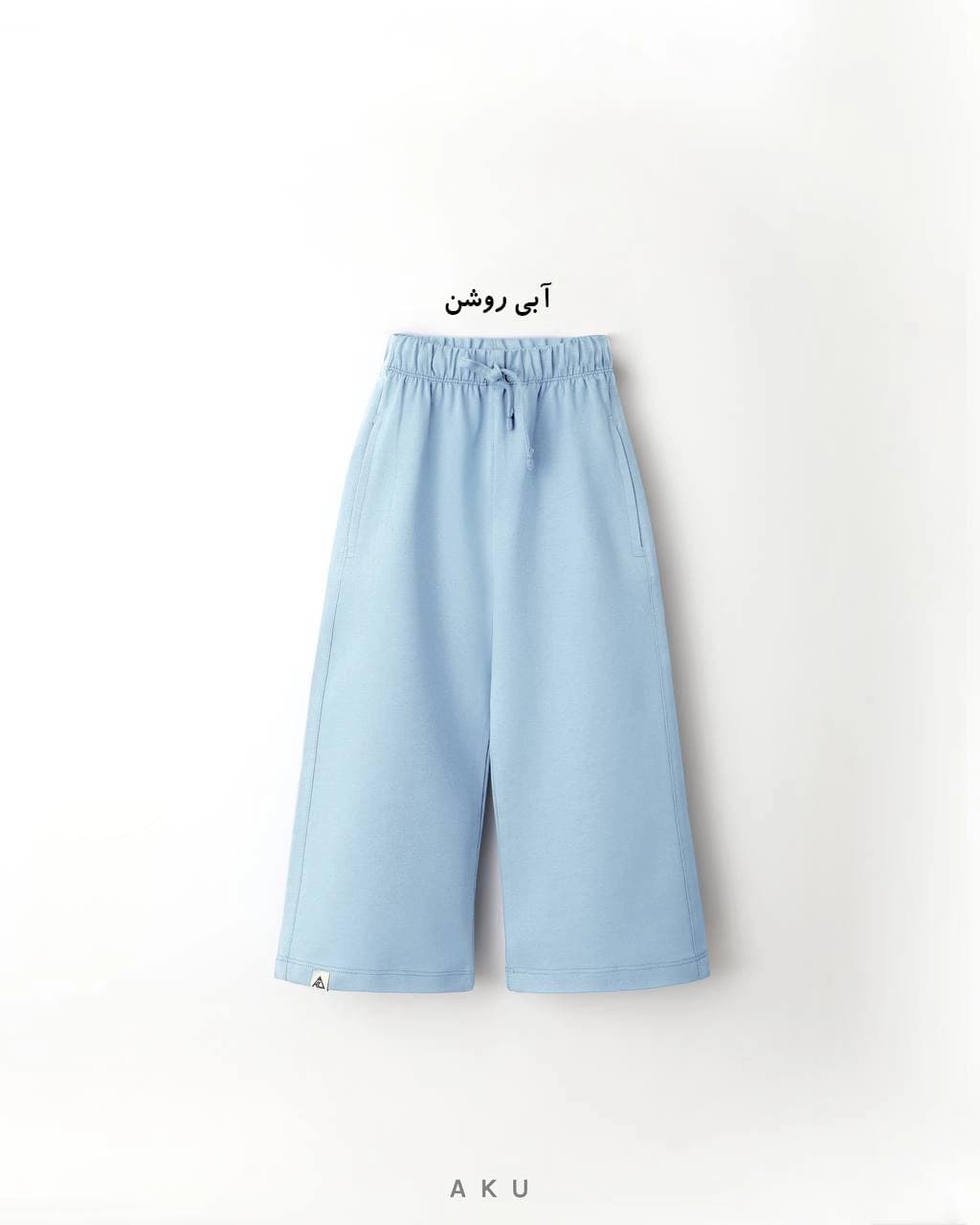 شلوار بگ رنگی (AKU) — تصویر ۷