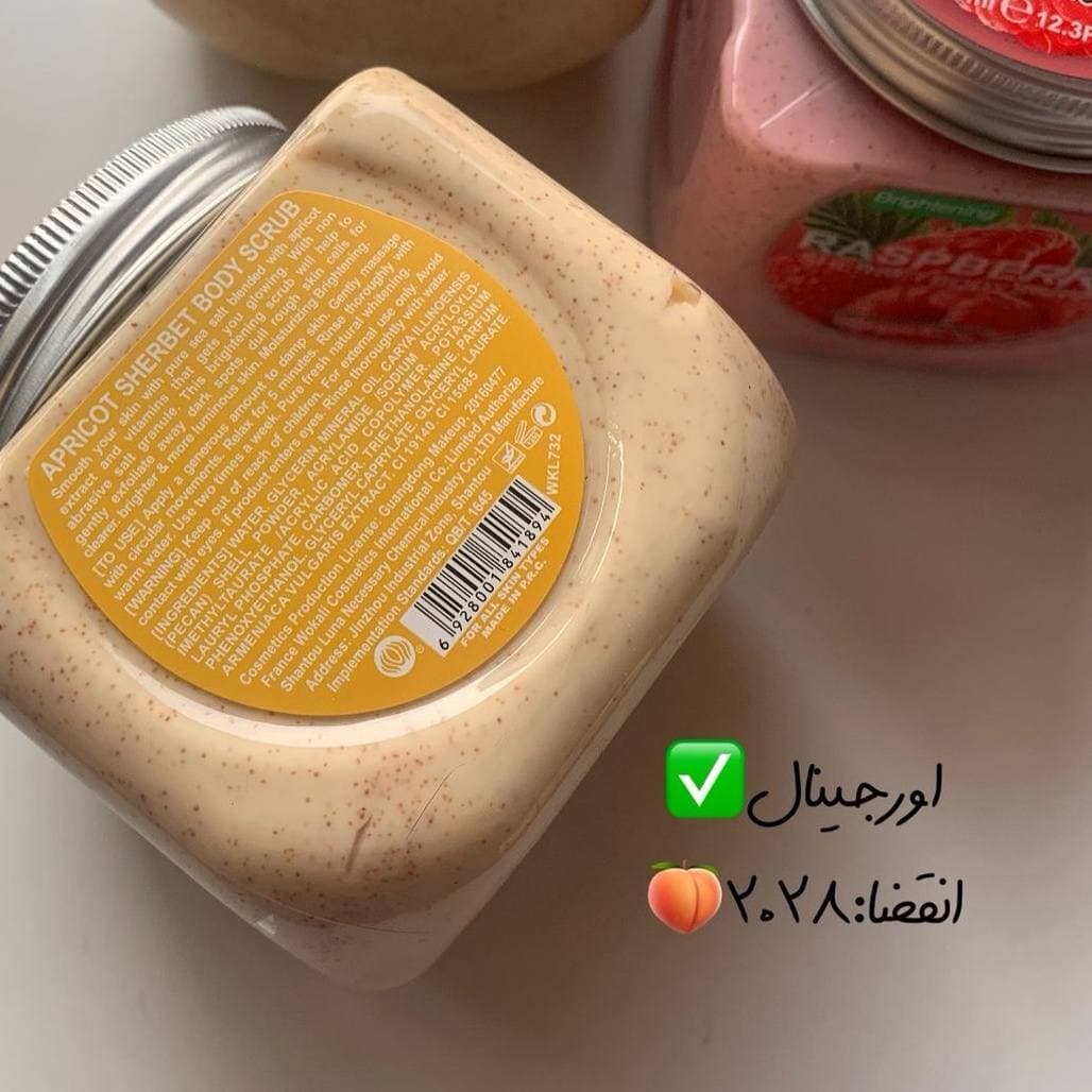 اسکراب بدن خامه ای وکالی — تصویر ۳