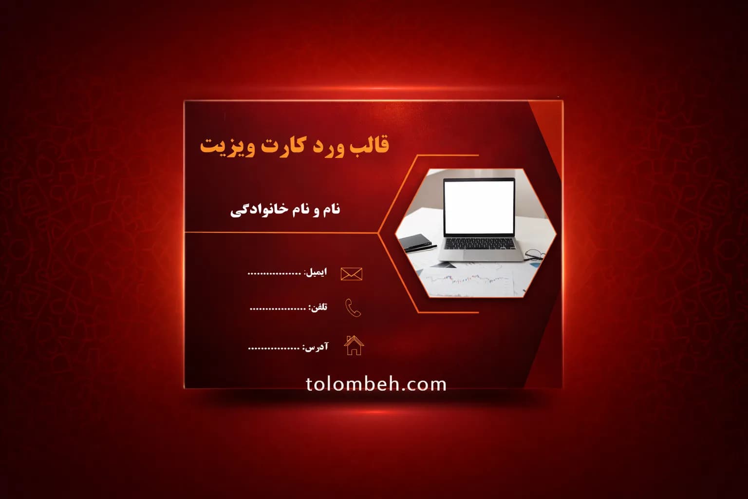 قالب ورد کارت ویزیت سیاه و نارنجی