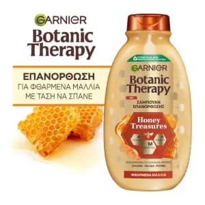 شامپو ترمیم‌کننده گارنیه Botanic Therapy، مدل Honey Treasures، حاوی عصاره عسل و روغن‌های مغذی | Garnier Botanic Therapy Honey Treasures Repairing Shampoo — تصویر ۳