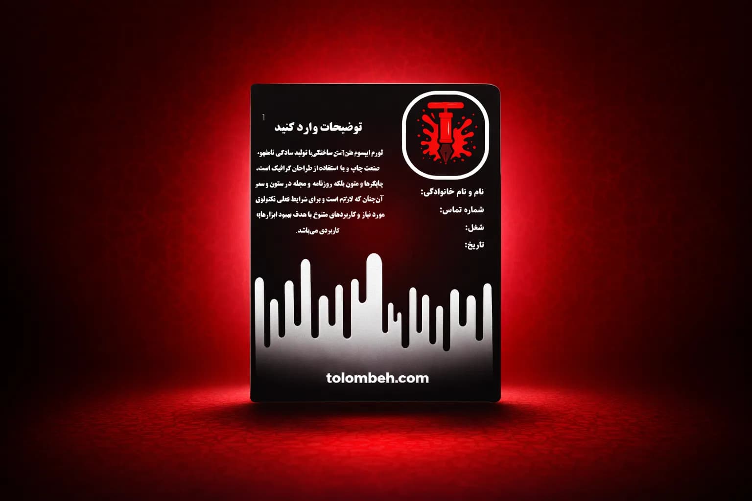 قالب ورد آیدی کارت مشکی سفید