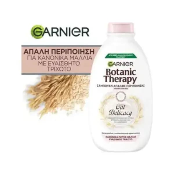 شامپو ملایم و تسکین‌دهنده گارنیه Botanic Therapy، مدل Oat Delicacy، حاوی عصاره شیر برنج و شیر جو دوسر ارگانیک | Garnier Botanic Therapy Gentle Soothing Shampoo, Oat Delicacy — تصویر ۶
