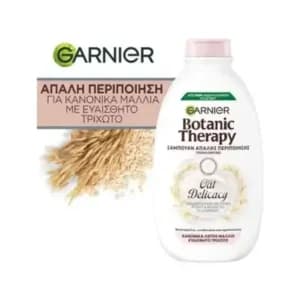 شامپو ملایم و تسکین‌دهنده گارنیه Botanic Therapy، مدل Oat Delicacy، حاوی عصاره شیر برنج و شیر جو دوسر ارگانیک | Garnier Botanic Therapy Gentle Soothing Shampoo, Oat Delicacy — تصویر ۳