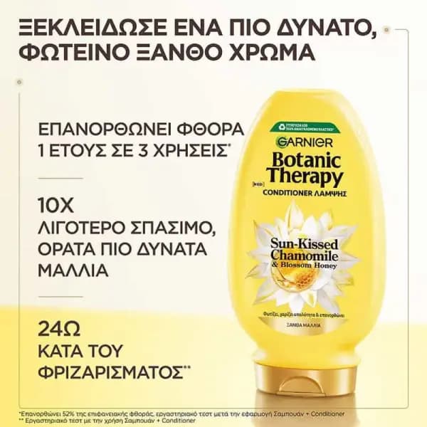 شامپو شفافکننده و احیاکننده گارنیه Botanic Therapy، حاوی عصاره بابونه آفتابخورده و عسل شکوفه برای موهای بلوند | Garnier Botanic Therapy Sun-Kissed Chamomile & Blossom Honey Shampoo for Blonde Ha — تصویر ۹