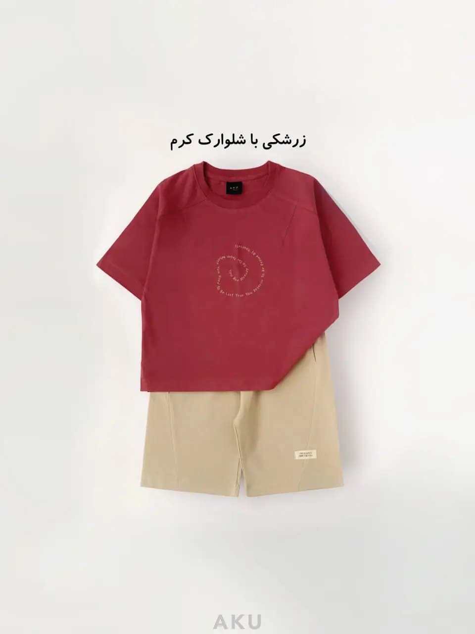 دوتیکه اسپرت (AKU) — تصویر ۵