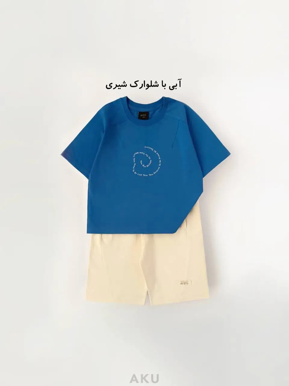دوتیکه اسپرت (AKU) — تصویر ۶