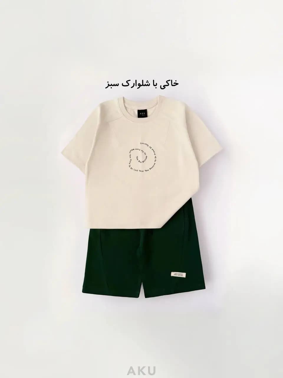 دوتیکه اسپرت (AKU) — تصویر ۴