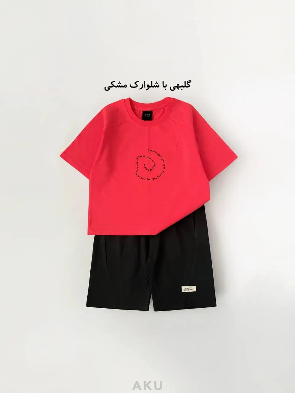 دوتیکه اسپرت (AKU) — تصویر ۲