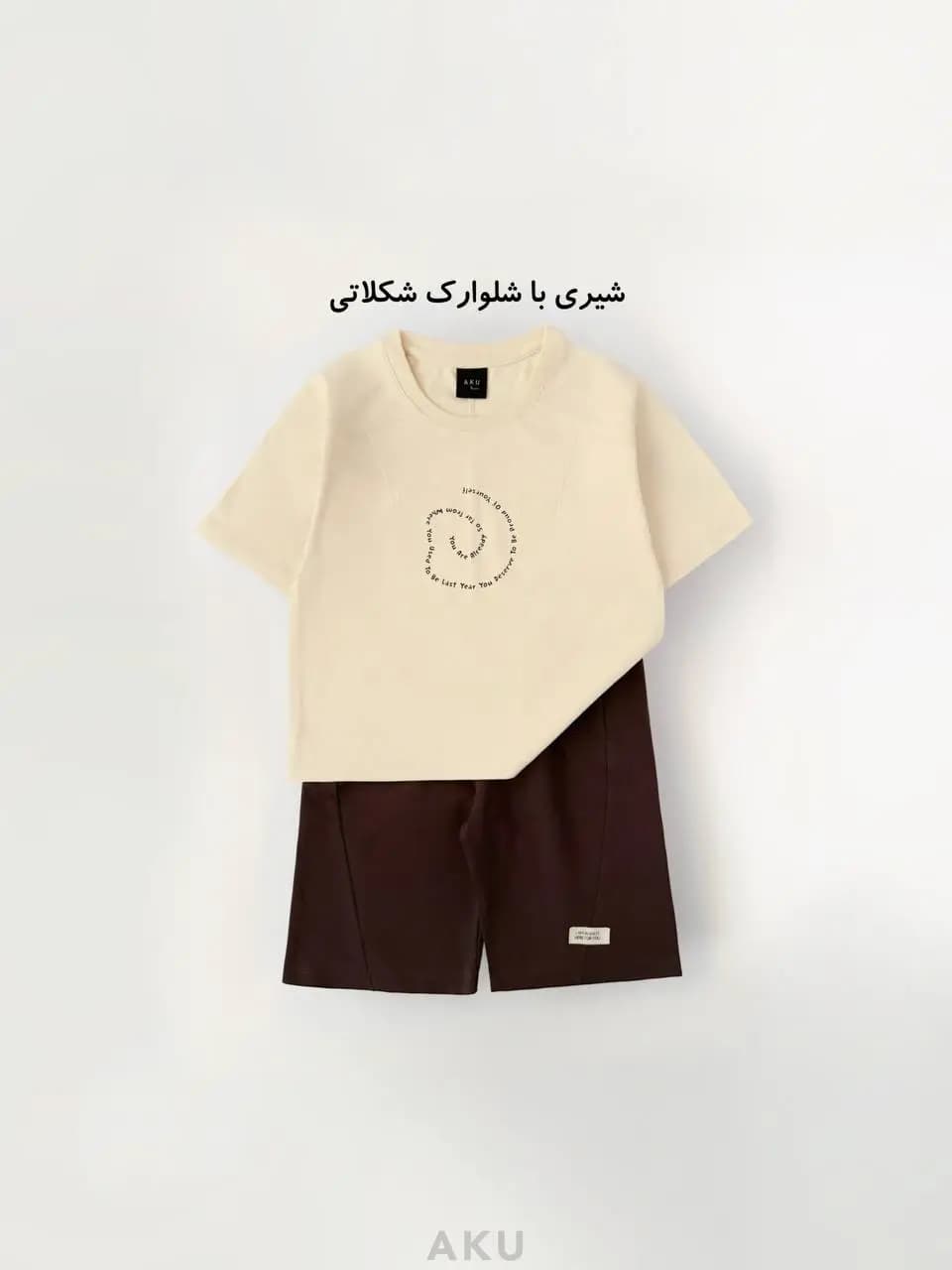 دوتیکه اسپرت (AKU) — تصویر ۳