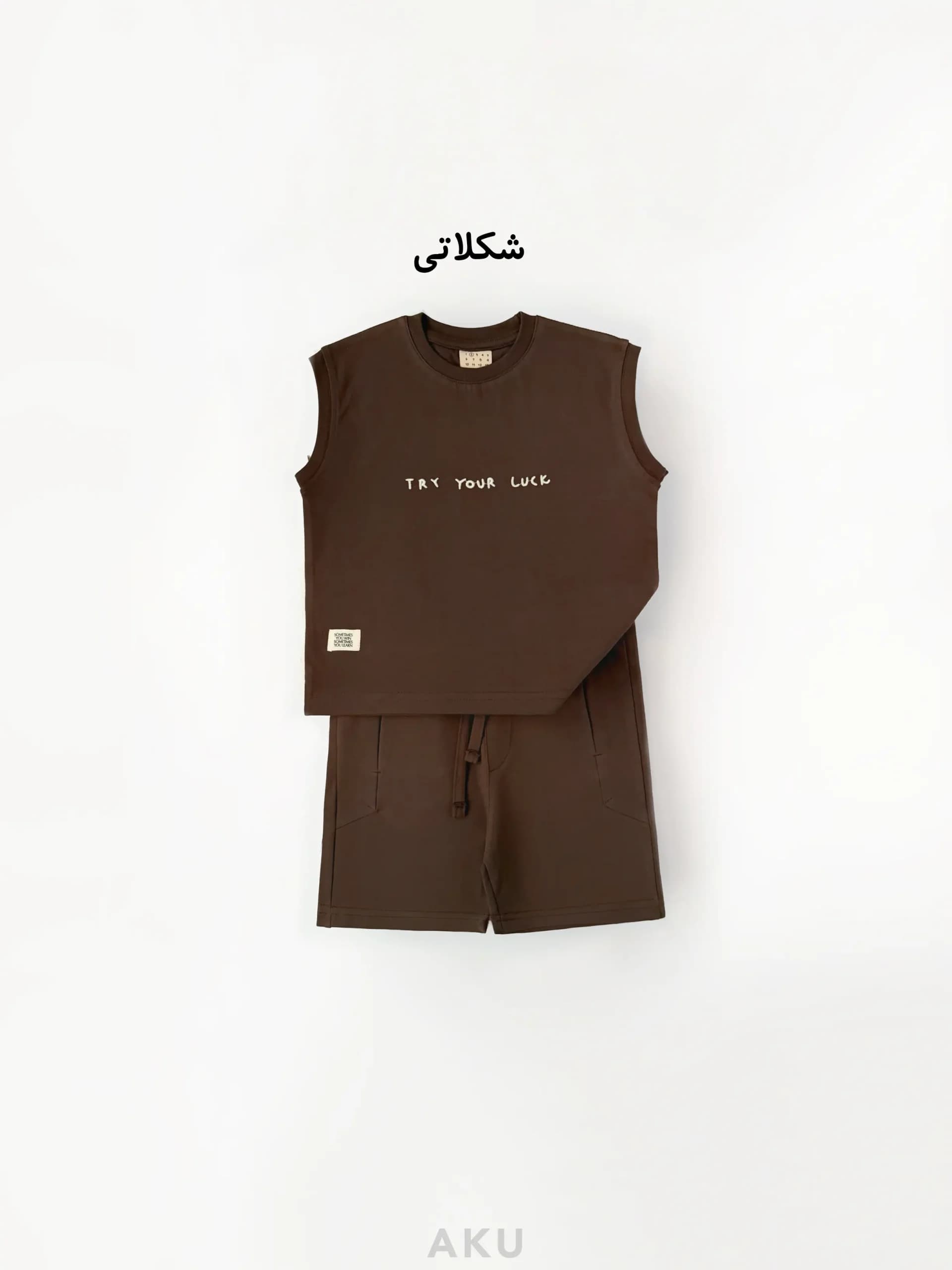 تاپ وشلوارک اسپرت (AKU) — تصویر ۴