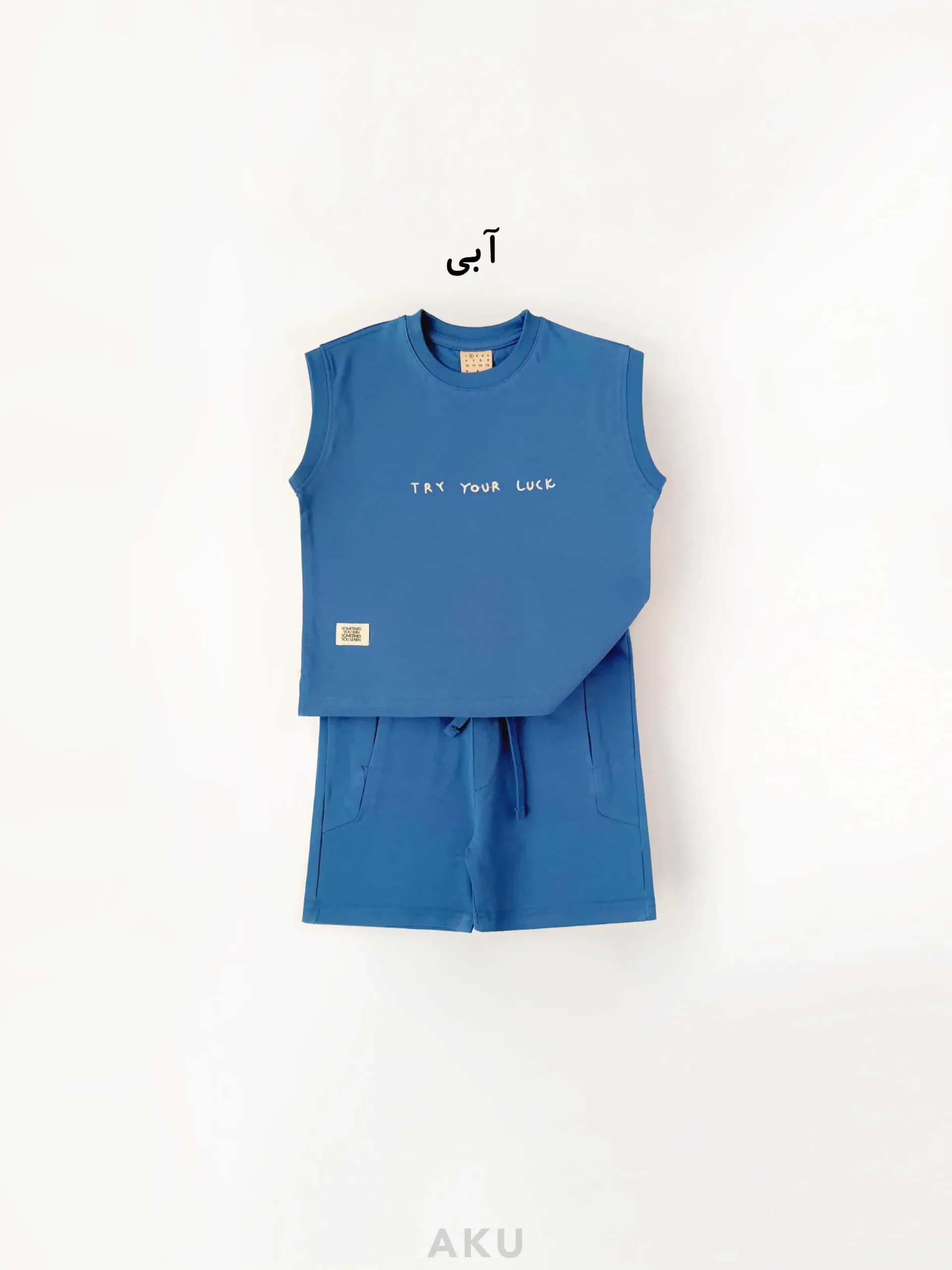 تاپ وشلوارک اسپرت (AKU) — تصویر ۳