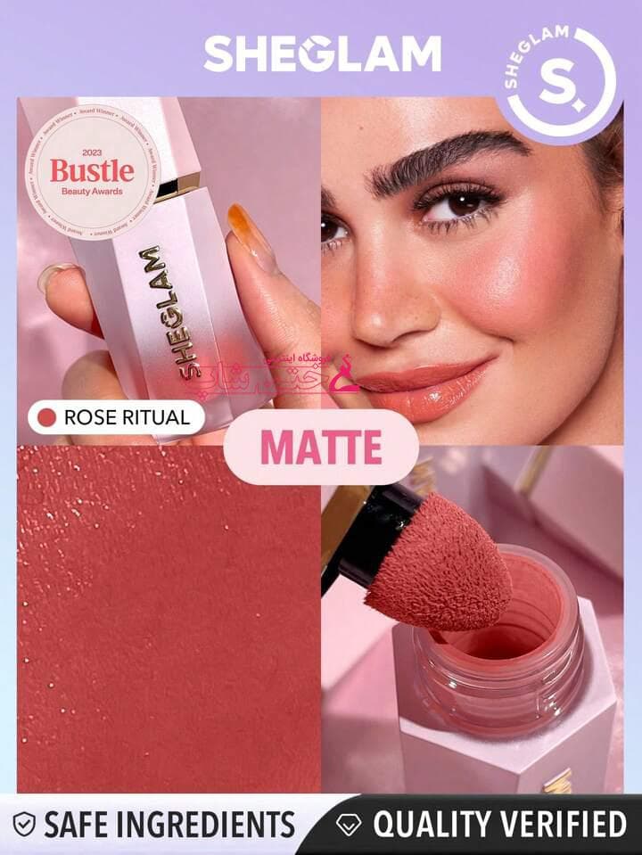 رژگونه مایع شیگلم اصل Sheglam — تصویر ۶