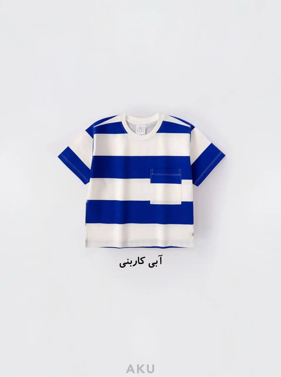 تیشرت تک راه راه (AKU) — تصویر ۷
